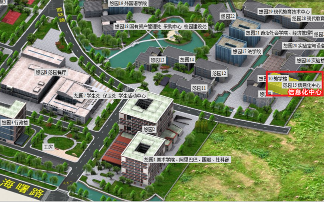 信息化中心地址 信息化中心地址