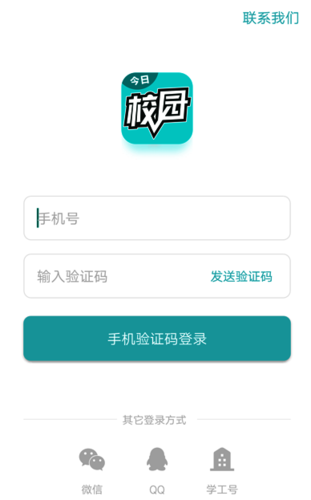 2捆绑个人手机号码 2捆绑个人手机号码