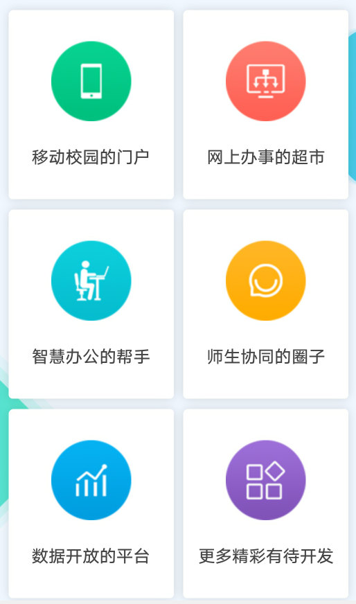 功能简介 功能简介