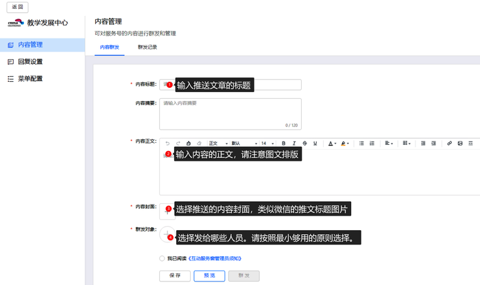 操作页面 操作页面