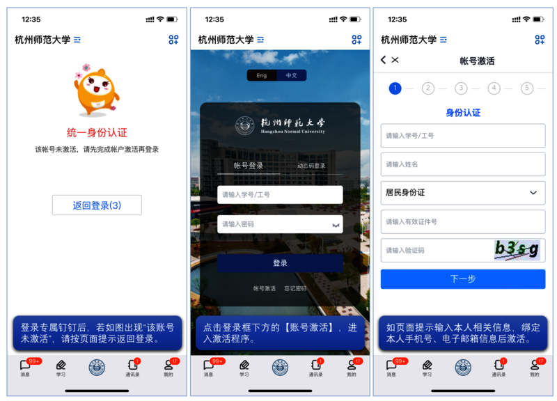 账号 账号