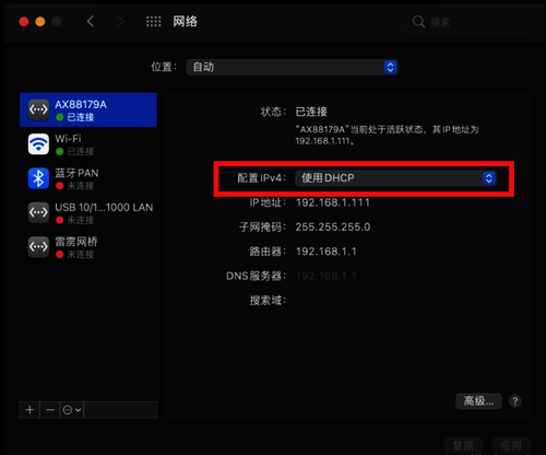 苹果2