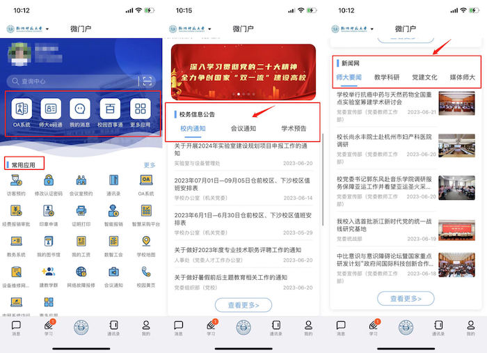 微信图片_20230625103049 微信图片_20230625103049
