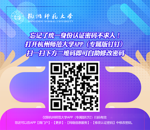 重置客户端密码 重置客户端密码