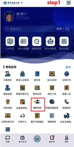 图片1 图片1